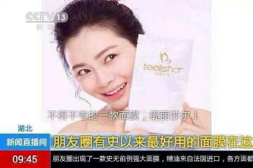 缇丽莎尔最新爆料,揭秘明星背后的真实故事