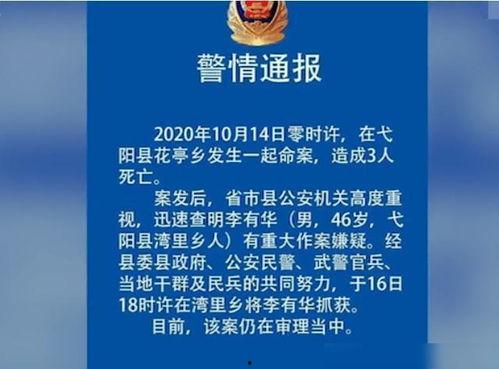 广德自来水爆料案件最新,真相逐步浮出水面  第3张