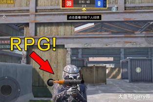 和平精英车皮返场新爆料最新,全新爆料带你领略经典回归风采 第1张 和平精英车皮返场新爆料最新,全新爆料带你领略经典回归风采 第1张