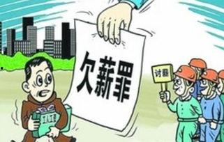 佛山爆料欠薪最新消息,多企业被曝光，维权行动持续进行  第1张