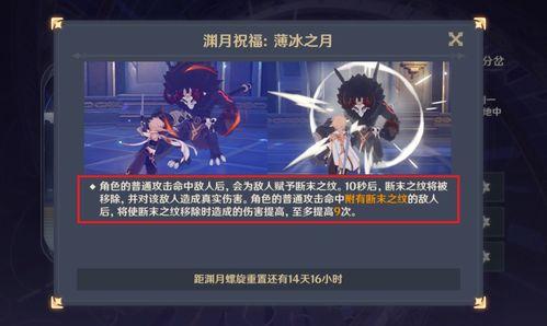 原神大舅哥最新爆料图,神秘角色登场,游戏剧情再掀波澜! 第2张 原神大舅哥最新爆料图,神秘角色登场,游戏剧情再掀波澜! 第2张