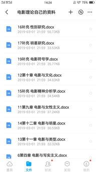 理论电影网站在线观看,理论电影网站在线观影指南  第2张