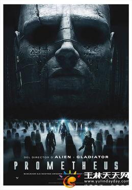 普罗米修斯免费在线观看,免费在线观影，探索未知宇宙的奥秘  第2张